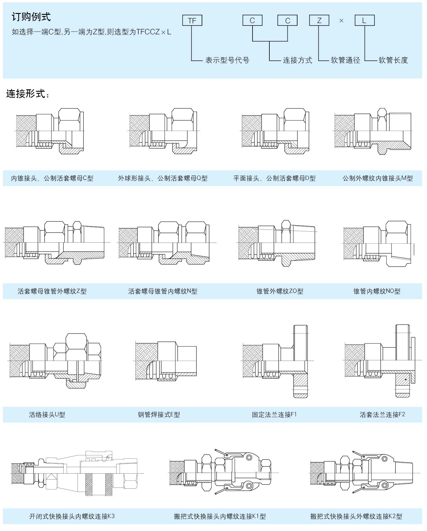 騰飛內(nèi)頁38.jpg