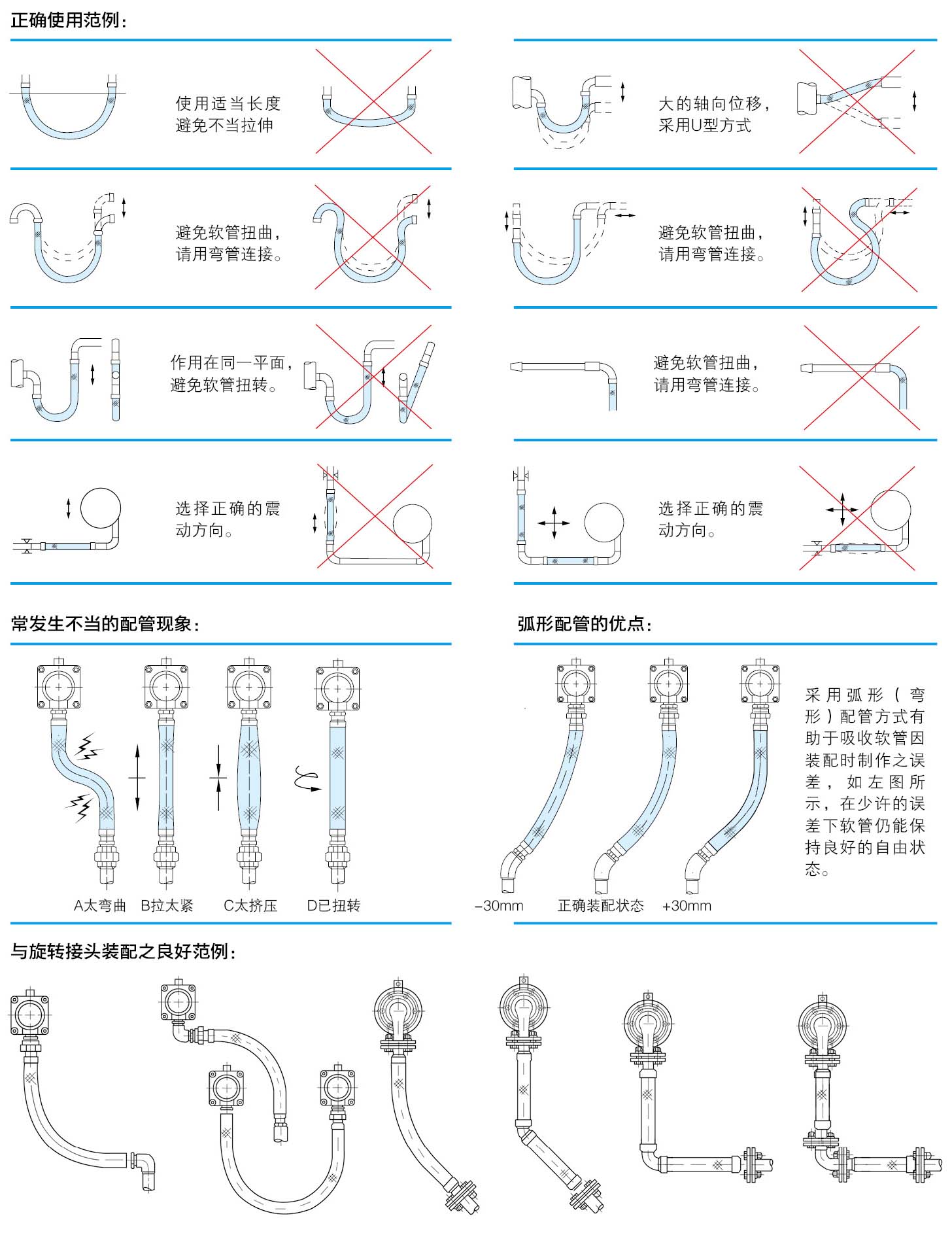 騰飛內(nèi)頁39.jpg