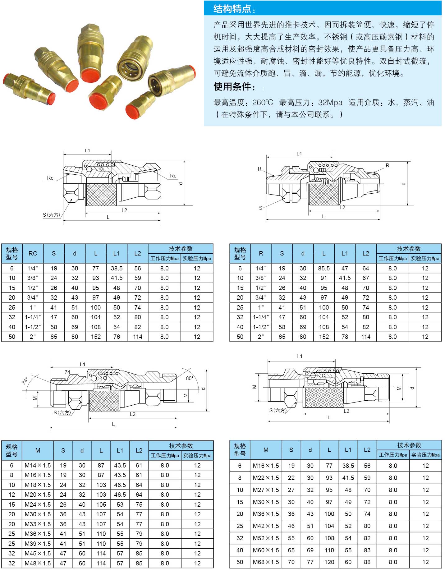 騰飛內(nèi)頁(yè)30.jpg